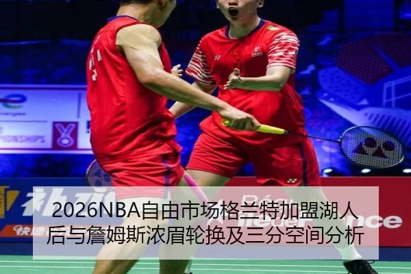 zi-you-shi-chang-ge-lan-te-jia-meng-hu-ren-hou-yu-zhan-mu-si-nong-mei-lun-huan-ji-san-fen-kong-jian-fen-xi-3-979.jpg